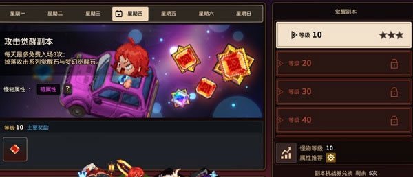 坎特伯雷公主与骑士唤醒冠军之剑的奇幻冒险国际服