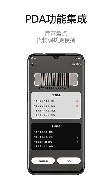 九讯云