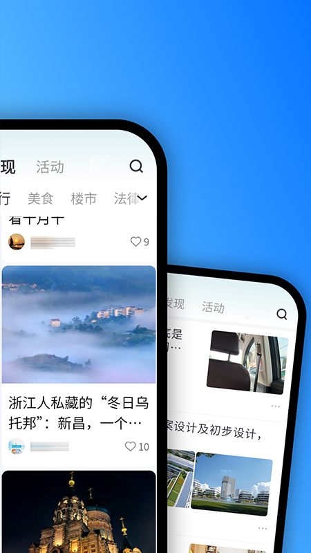 十八腔论坛app