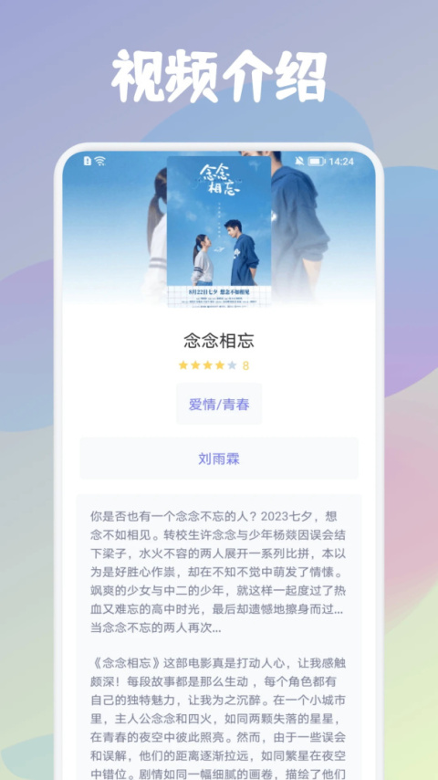 月亮播放器最新版