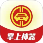 掌上神器app