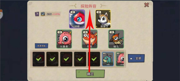 幻兽爱合成官方版