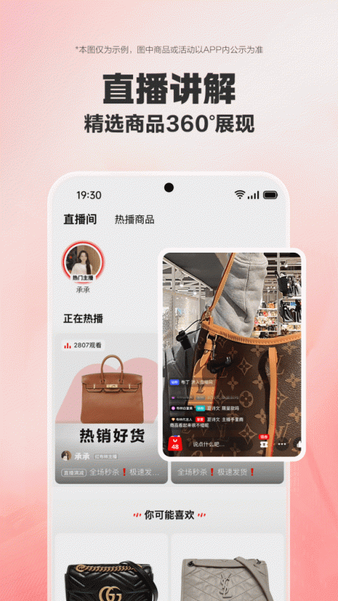 红布林app