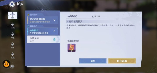 斗罗大陆猎魂世界华为版