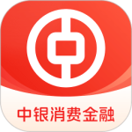 中银消费金融app官方版