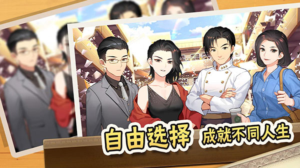 中国式家长官方正版