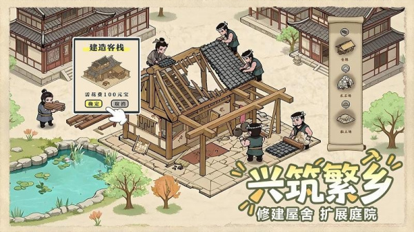 这城有良田小米渠道服