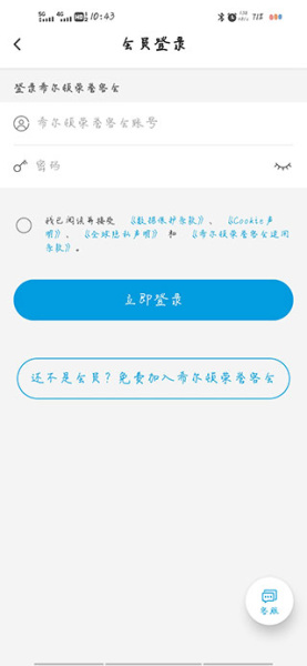 希尔顿荣誉客会app