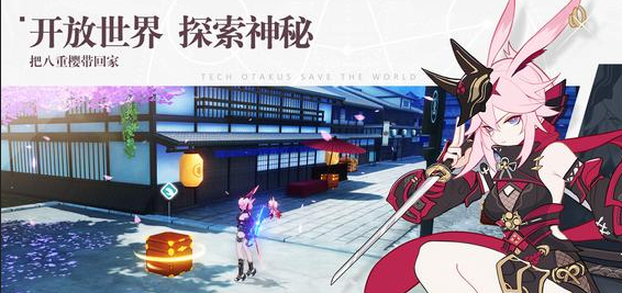 Honkai Impact 3rd