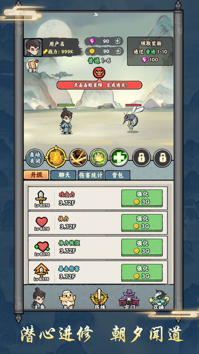 上古战纪最新版