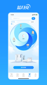 洁净无忧app