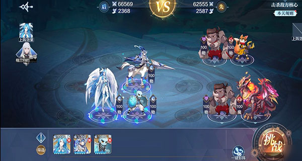 奥奇传说官方版