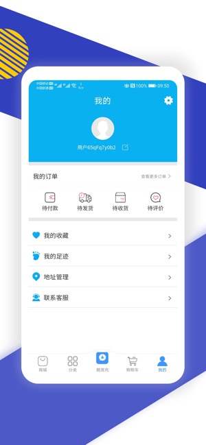 酷鱼生活app