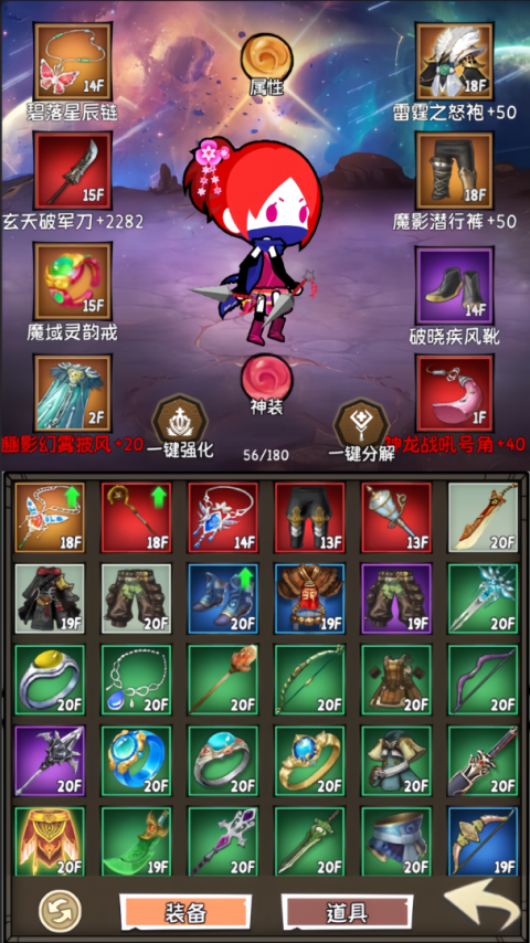 小师妹剑侠梦最新版