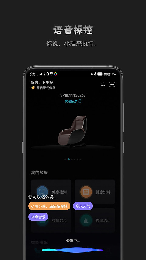 瑞多app