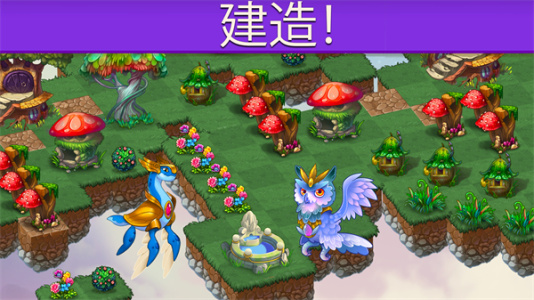 萌龙进化论国际版