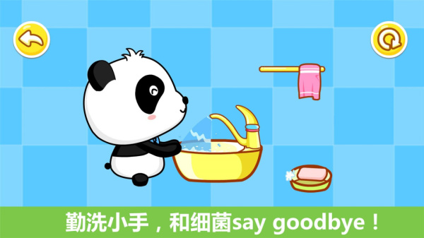 宝宝行为认知app