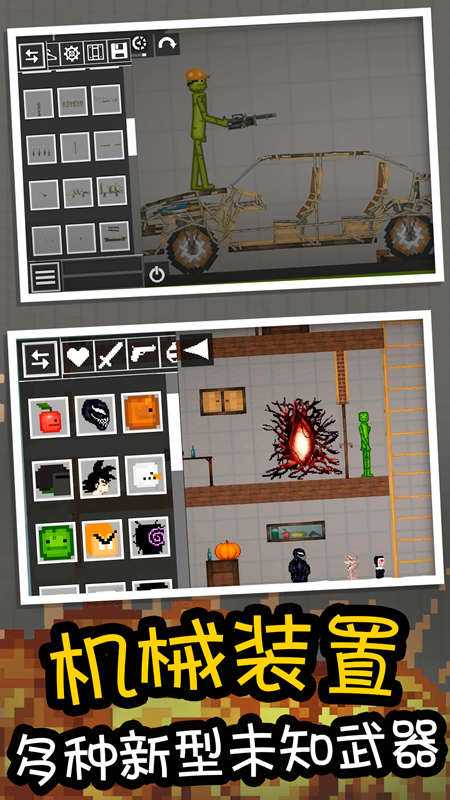 甜瓜派对游乐园