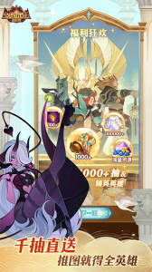 剑与远征小米版