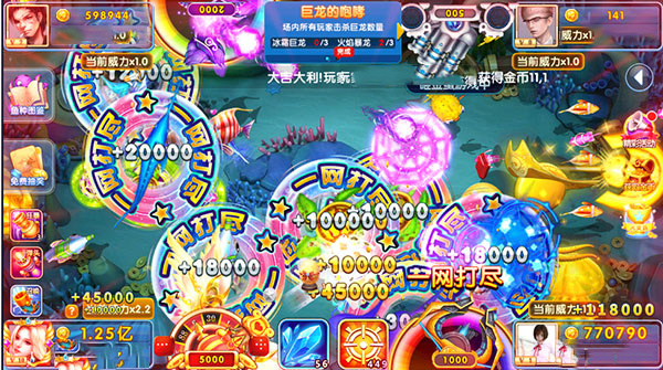 指尖捕鱼内购破解版