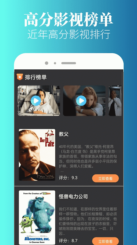 特狗影视app