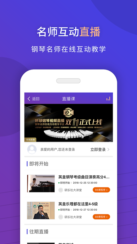环球钢琴网