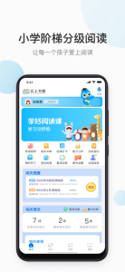云上书院app