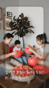 宅家装app