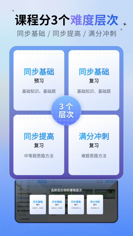简单一百app