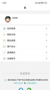 简谱网app