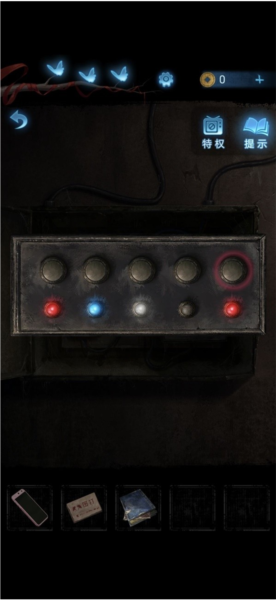 纸嫁衣5无间梦境官方版