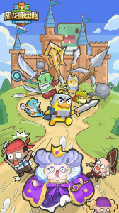 恐龙哪里跑官方正版