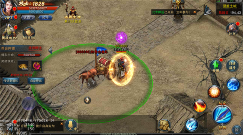 摸金校尉之伏魔殿华为版