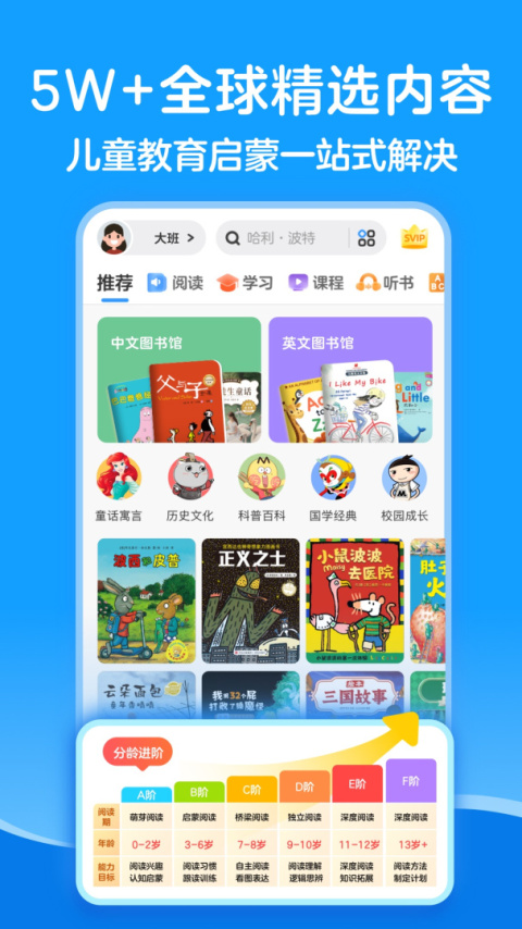 KaDa阅读app