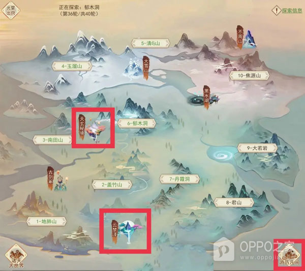 凡人传说vivo版