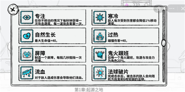 魔法幸存者最新版