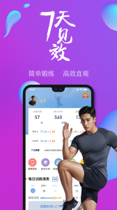 7动app