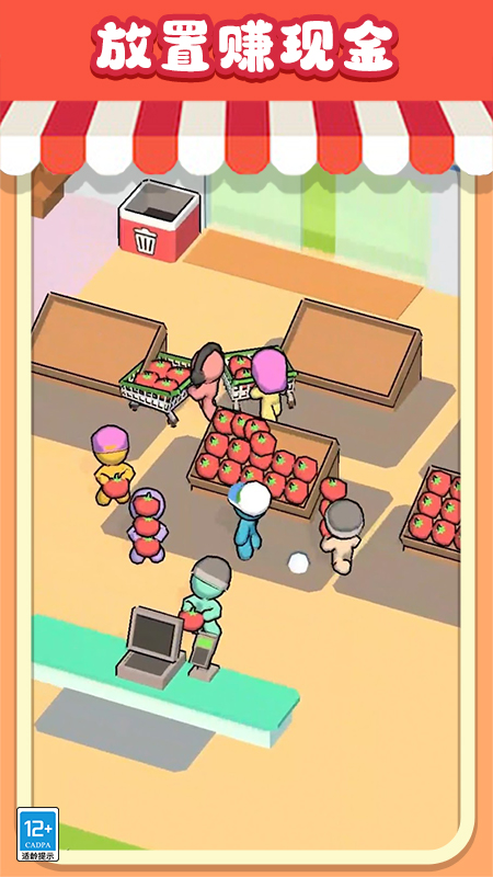 小卖部逆袭记手游