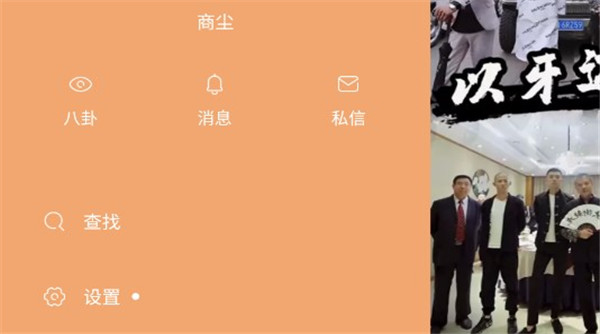 快手手表版