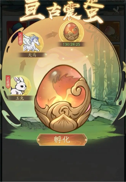 寻道大千手游官方版