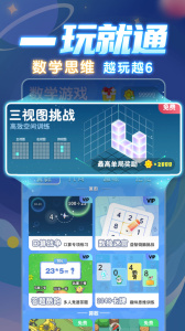 学酱app