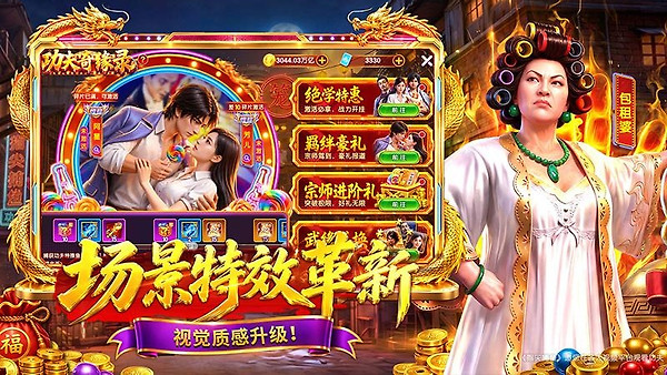 指尖捕鱼内购破解版