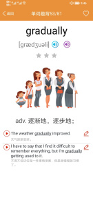 大猫高中英语官方版