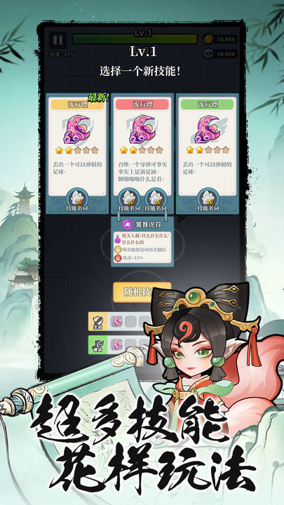 幻世仙途最新版