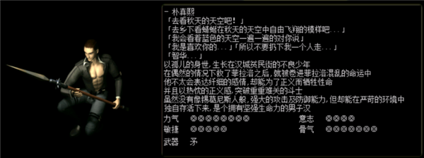 红月战神小米版