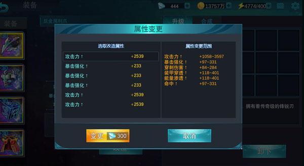 奥特曼宇宙英雄b站版