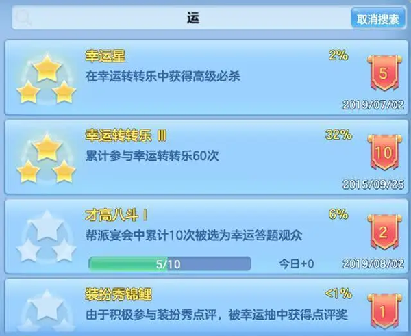 神武4手游最新版