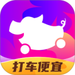 花小猪打车官方版