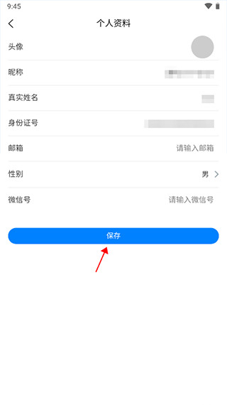 清考教育app