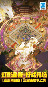 部落冲突小米版